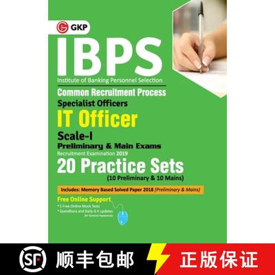 【3-4周达】IBPS 2019 : Specialist Officers IT Officer Scale I (Preliminary & Main) - 20 Practice Sets [9789389573763]