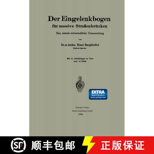 【3-4周达】Der Eingelenkbogen Fur Massive Strassenbrucken: Eine Statisch-Wirtschaftliche Untersuchung [9783662387382]