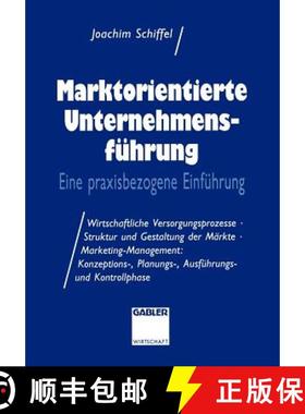 【3-4周达】Marktorientierte Unternehmens-Führung: Eine Praxisbezogene Einführung; Wirtschaftliche V... [9783409186995]