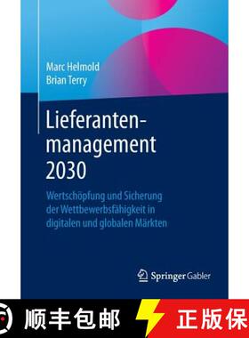 【3-4周达】Lieferantenmanagement 2030 : Wertschöpfung und Sicherung der Wettbewerbsfähigkeit in dig... [9783658139780]