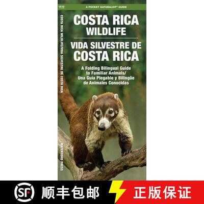 【3-4周达】Costa Rica Wildlife / Vida Silvestre de Costa Rica : A Folding Pocket Guide to Familiar An... [9781620055410]