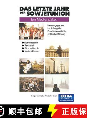 【3-4周达】Das letzte Jahr der Sowjetunion: Ein Medienpaket [9783810011190]