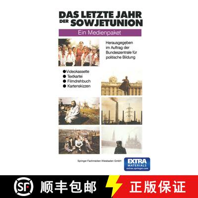 【3-4周达】Das letzte Jahr der Sowjetunion: Ein Medienpaket [9783810011190]