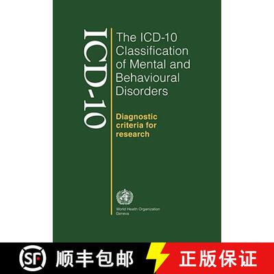 【3-4周达】ICD-10 classification of mental and behavioural disorders: diagnostic criteria for researc... [9789241544559]