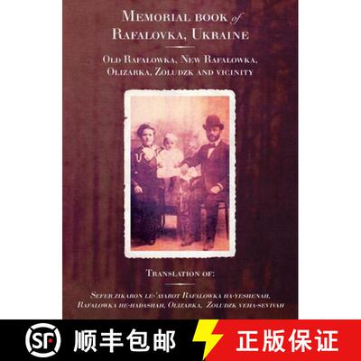 【3-4周达】精装 Memorial book for the towns of Old Rafalowka, New Rafalowka and vicinity [9781954176133]
