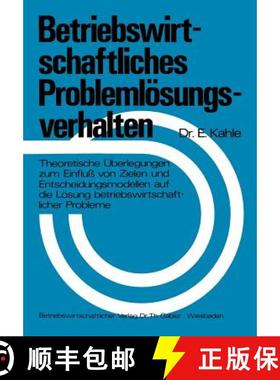 【3-4周达】Betriebswirtschaftliches Problemlösungsverhalten : Theoretische Überlegungen zum Einflu... [9783409328814]