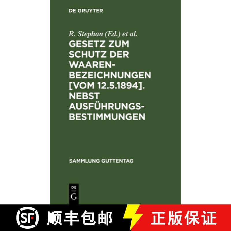 【3-4周达】Gesetz Zum Schutz Der Waarenbezeichnungen [Vom 12.5.1894]. Nebst Ausfuhrungsbestimmungen: ... [9783111264912]