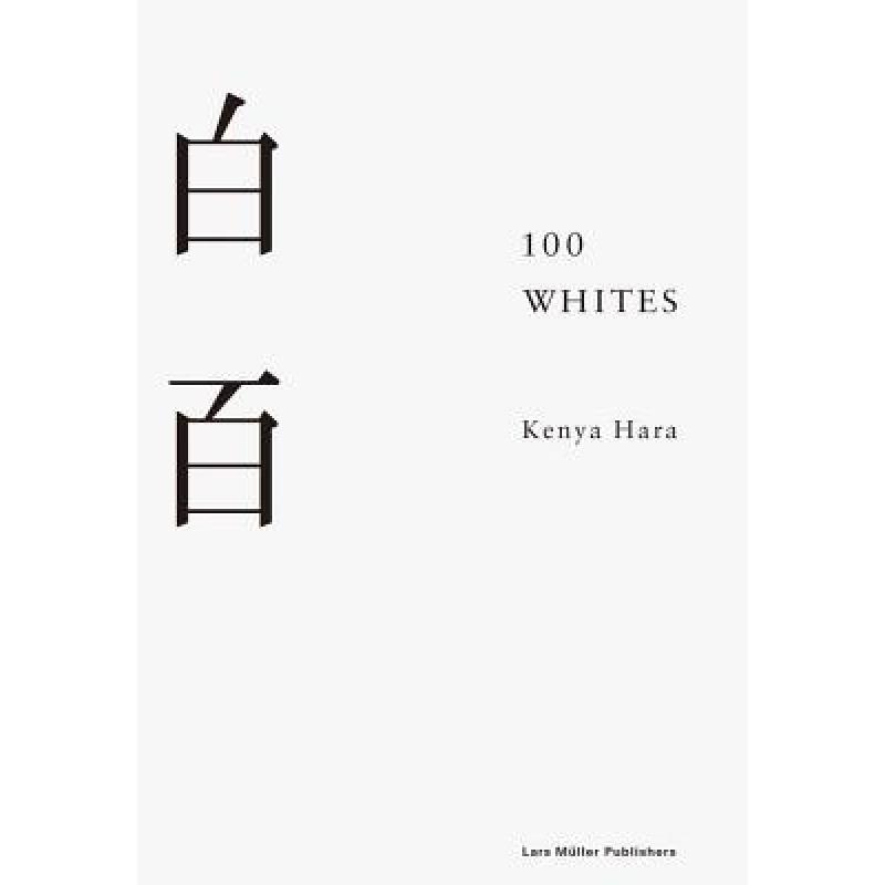 预订 100 whites[9783037785799]