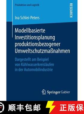 【3-4周达】Modellbasierte Investitionsplanung Produktionsbezogener Umweltschutzmassnahmen: Dargestell... [9783658263539]