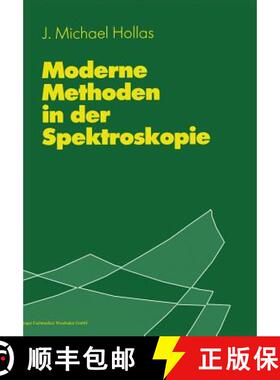 【3-4周达】Moderne Methoden in der Spektroskopie [9783540670087]
