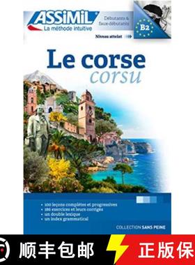 【3-4周达】Le Corse Livre: Niveau A1-B2 Methode d'apprentissage de corse [9782700507515]