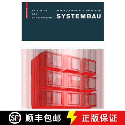 【3-4周达】精装 Systembau – Prinzipien der Konstruktion [9783764387464]