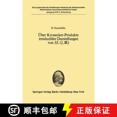【3-4周达】Über Kronecker-Produkte irreduzibler Darstellungen von SL (2, ?) : Vorgelegt in der Sitzu... [9783540090274]
