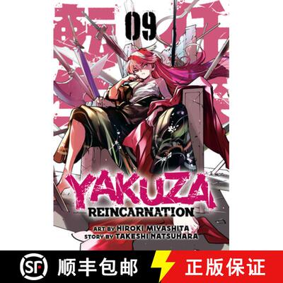 【3-4周达】Yakuza Reincarnation Vol. 9 [9798888433317]