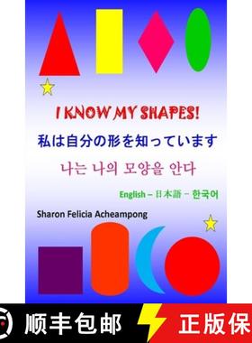 预订 I Know My Shapes - 私は自分の形を知っ{... [9780359404100]