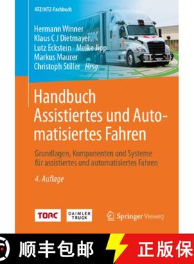 【3-4周达】Handbuch Assistiertes Und Automatisiertes Fahren: Grundlagen, Komponenten Und Systeme Für... [9783658384852]