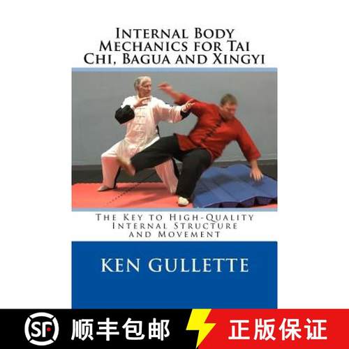 预订 Internal Body Mechanics for Tai Chi, Bagua and Xingyi: The Key to High-Quality Internal Structur... [9780692112663]
