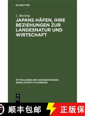 【3-4周达】Japans Häfen, ihre Beziehungen zur Landesnatur und Wirtschaft [9783112692271]