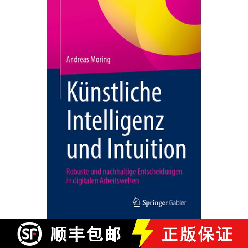 【3-4周达】Künstliche Intelligenz und Intuition : Robuste und nachhaltige Entscheidungen in digitale... [9783658420178]