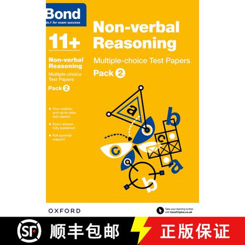 Bond 11+: Non-verbal Reasoning: Multiple-choice Test Papers (for GL Assessment & other 11 plus exams)... [9780192740885]