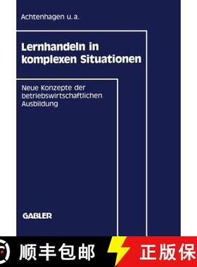 【3-4周达】Lernhandeln in komplexen Situationen : Neue Konzepte in der betriebswirtschaftlichen Ausbi... [9783409133975]