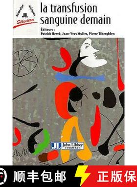 【3-4周达】La Transfusion Sanguine Demain [9782742005765]