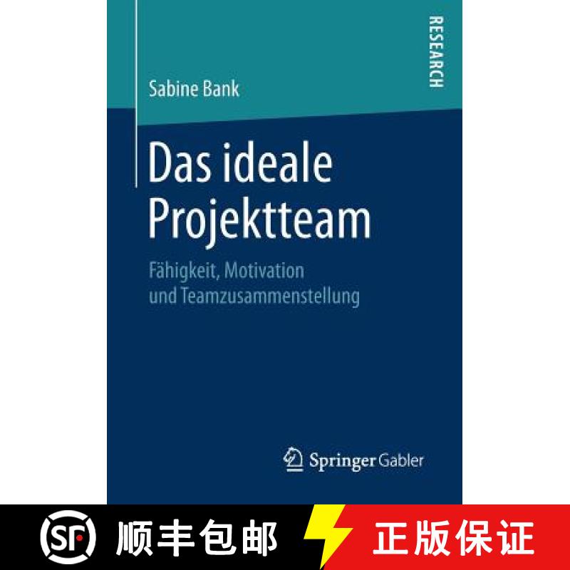 【4周达】Das ideale Projektteam : Fähigkeit, Motivation und Teamzusammenstellung [9783658204846]