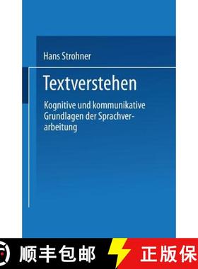 【3-4周达】Textverstehen: Kognitive Und Kommunikative Grundlagen Der Sprachverarbeitung [9783531121819]
