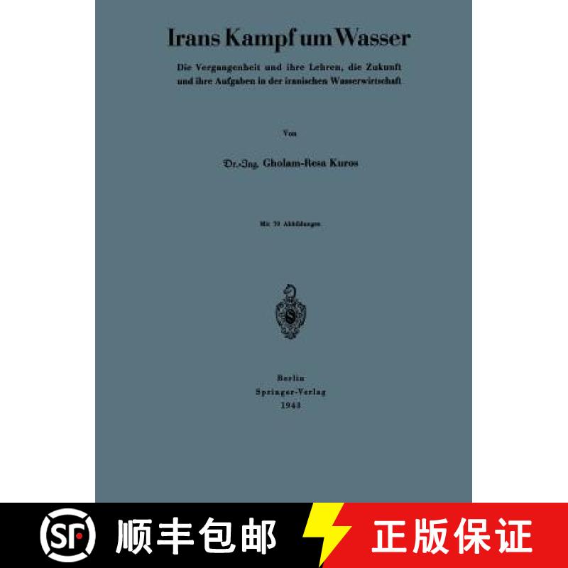 【3-4周达】Irans Kampf Um Wasser: Die Vergangenheit Und Ihre Lehren, Die Zukunft Und Ihre Aufgaben in... [9783642940187]