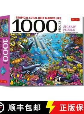【3-4周达】Tropical Coral Reef Marine Life - 1000 Piece Jigsaw Puzzle: Finished Size 29 in X 20 inch ... [9780804854719]