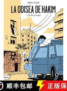 【3-4周达】La odisea de Hakim: 1. De Siria a Turquía / Hakim's Odyssey: Book 1: from Syria to Turkey [9788402426970]
