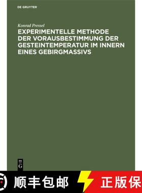 【3-4周达】Experimentelle Methode der Vorausbestimmung der Gesteintemperatur im Innern eines Gebirgma... [9783486758764]