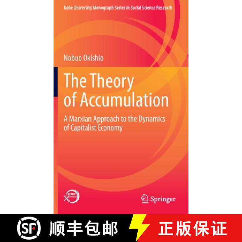 【3-4周达】The Theory of Accumulation: A Marxian Approach to the Dynamics of Capitalist Economy [9789811679049]