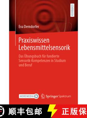 【3-4周达】Praxiswissen Lebensmittelsensorik: Das Übungsbuch Für Fundierte Sensorik-Kompetenzen in ... [9783662665060]