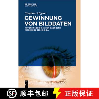 【3-4周达】Gewinnung von Bilddaten：Automatisierung in der Diagnostik am Beispiel der Kornea [9783110570472]