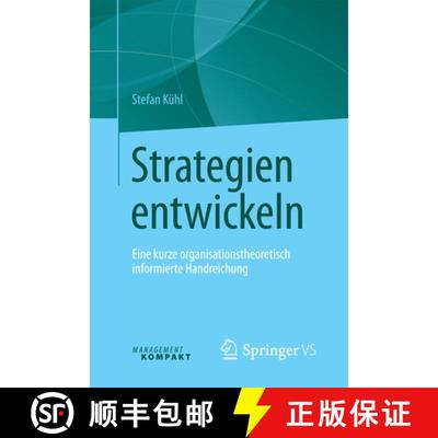 【3-4周达】Strategien entwickeln: Eine kurze organisationstheoretisch informierte Handreichung [9783658133047]