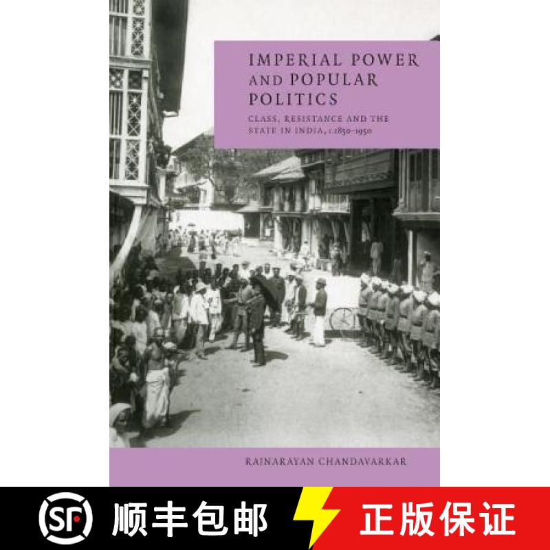 【3-4周达】Imperial Power and Popular Politics: Class, Resistance and the State in India, 1850 1950 [9780521592345]