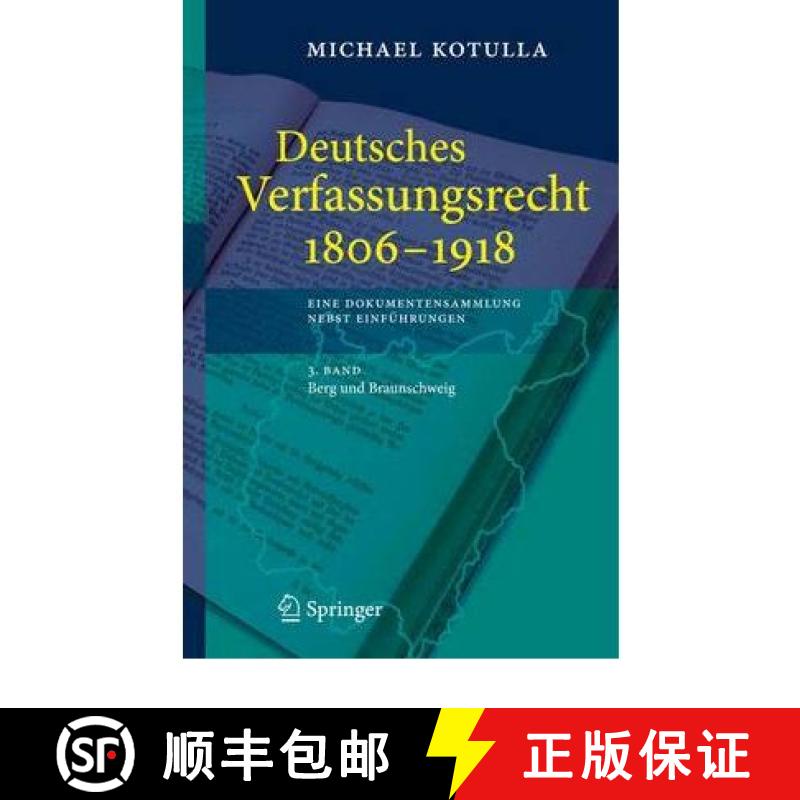 【3-4周达】Deutsches Verfassungsrecht 1806 - 1918 eine Dokumentensammlung Nebst Einfuhrungen: 3. Band... [9783540294962]