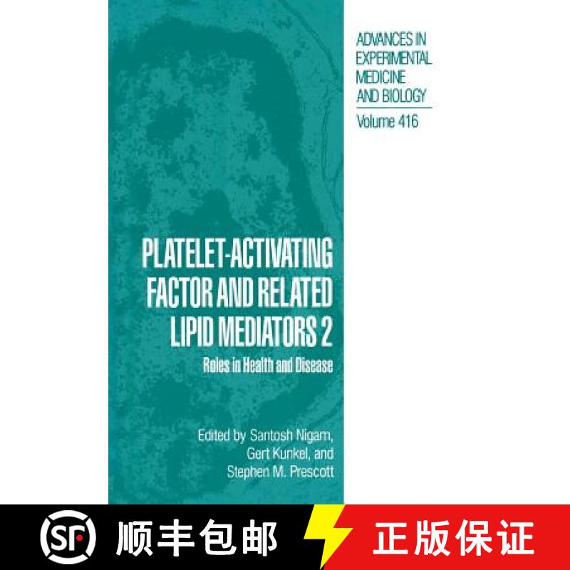 【3-4周达】Platelet-Activating Factor and Related Lipid Mediators 2: Roles in Health and Disease [9781489901811]