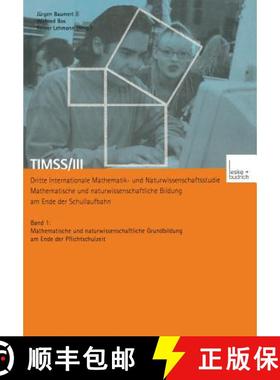 【3-4周达】Timss/III Dritte Internationale Mathematik- Und Naturwissenschaftsstudie -- Mathematische ... [9783810029904]