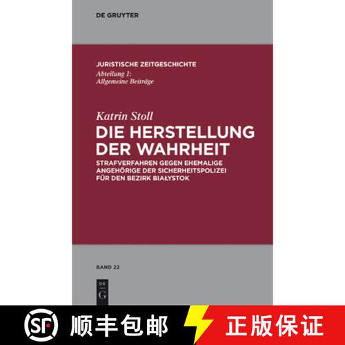 【3-4周达】精装 Die Herstellung der Wahrheit – Strafverfahren gegen ehemalige Angehörige der Sicher... [9783110280098]