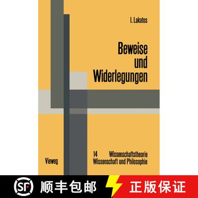 【3-4周达】Beweise und Widerlegungen : Die Logik mathematischer Entdeckungen [9783663000471]