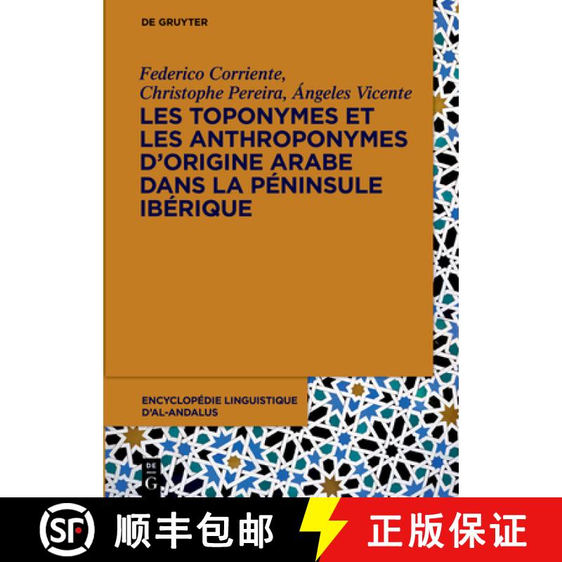 【3-4周达】Les toponymes et les anthroponymes d'origine arabe dans la Péninsule Ibérique [9783110716146]