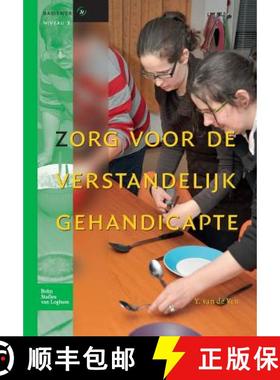 【3-4周达】Zorg voor de verstandelijk gehandicapte : Basiswerken verpleging en verzorging [9789031375356]