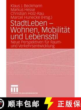 【3-4周达】StadtLeben - Wohnen, Mobilität und Lebensstil : Neue Perspektiven für Raum- und Verkehrs... [9783531146027]