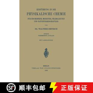 【3-4周达】Einführung in die Physikalische Chemie für Biochemiker, Mediziner, Pharmazeuten und Natu... [9783642896231]