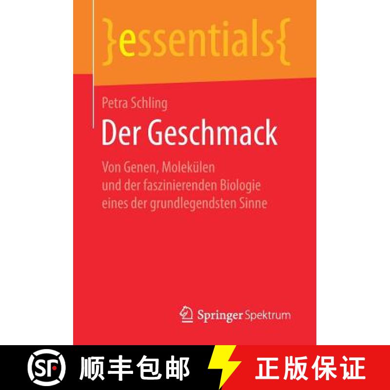 【3-4周达】Der Geschmack : Von Genen, Molekülen und der faszinierenden Biologie eines der grundlegen... [9783658252137]