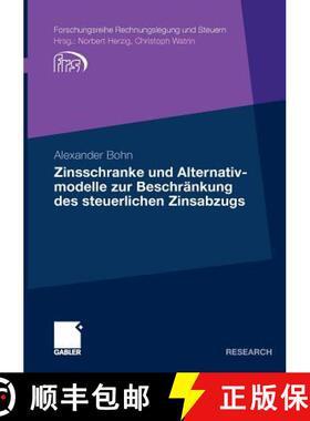 【3-4周达】Zinsschranke Und Alternativmodelle Zur Beschränkung Des Steuerlichen Zinsabzugs [9783834918826]