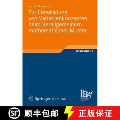 【3-4周达】Zur Entwicklung von Variablenkonzepten beim Verallgemeinern mathematischer Muster [9783834825445]