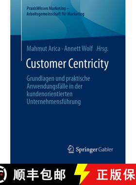 【3-4周达】Customer Centricity : Grundlagen und praktische Anwendungsfälle in der kundenorientierten... [9783658476090]